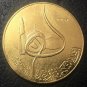 1980(1401) Iraq 100 Dinars Hijra Gold Copy Coin