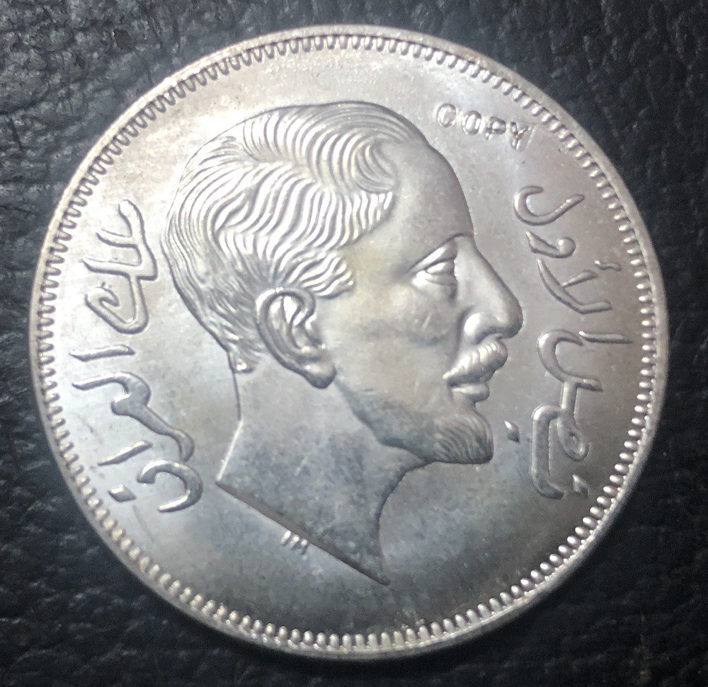 1932(1350) Iraq 1 Riyal-Faisal I Silver Plated Copy Coin