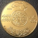 1980(1400) Iraq 100 Dinars Battle of al-Qadisiyyah Gold Copy Coin 1980(1400) Iraq 100 Dinars Battle of al-Qadisiyyah Gold Copy Coin