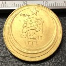 1927 Turkey 250 Kurus 22K plated exact Copy Coin