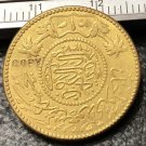 1370 (1951) Saudi Arabia 1 Gunayh - Abd al-Aziz Gold Coin 22mm 8 grams.