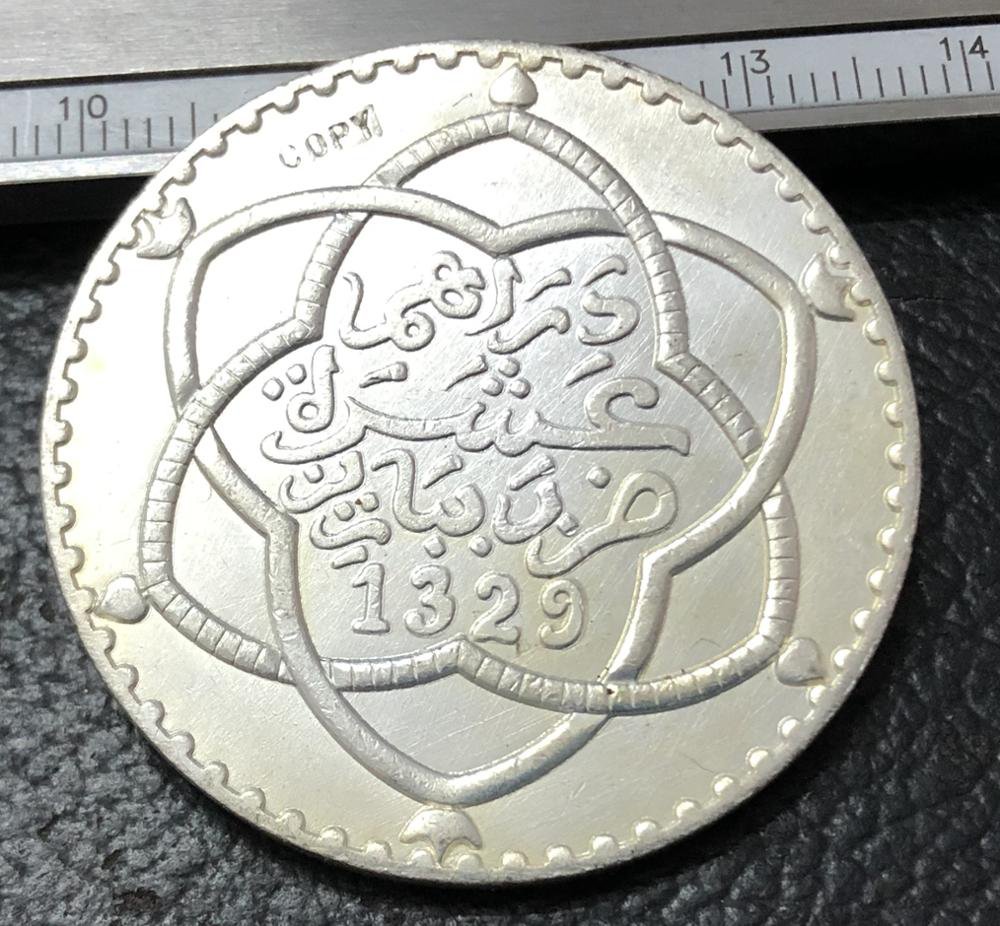 Morocco 1329(1911) 10 Dirhams - Abd al-Hafiz Silver Coin Copy