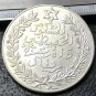 Morocco 1329(1911) 10 Dirhams - Abd al-Hafiz Silver Coin Copy