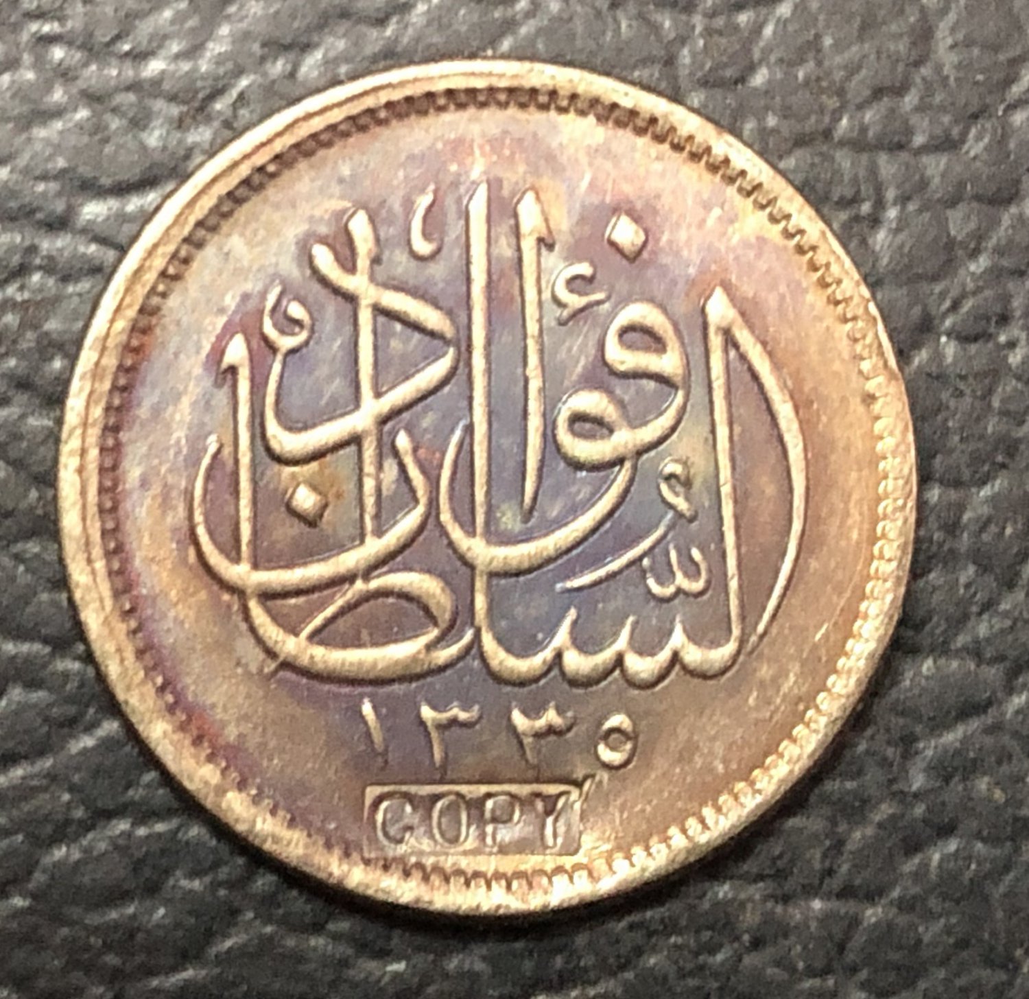 1920 Egypt 2 Qirsh / Piastres - Fuad Coin Copy