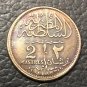 1920 Egypt 2 Qirsh / Piastres - Fuad Coin Copy