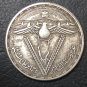 1982 Egypt 1 Pound Return of Sinai Coin Copy