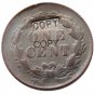 US 1859&iuml;&frac14;�No Shield &iuml;&frac14;�Indian Head One Cent Copper Copy Coins