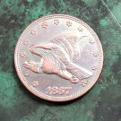US 1857 Fly Eagle One Cents Copy Coin US 1857 Fly Eagle One Cents Copy Coin