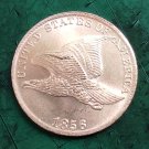 US 1856 Flying Eagle One Cent Copy Coin