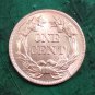 US 1856 Flying Eagle One Cent Copy Coin