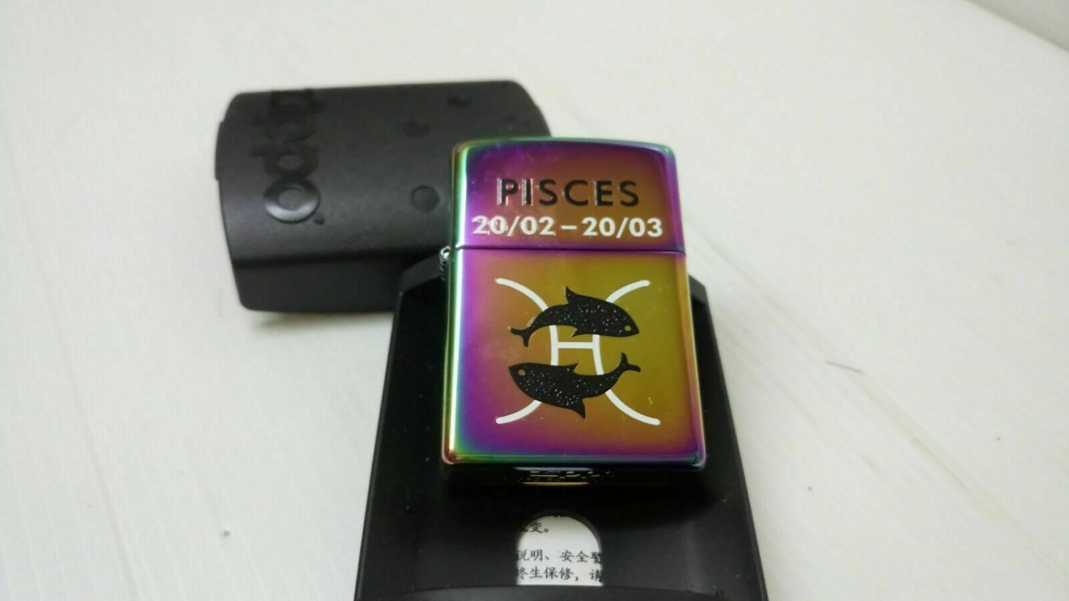 Retired Spectrum Pisces Zippo Lighter W/Fitted Butane Torch Insert