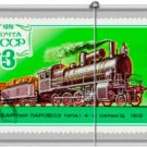 Retired Retired USSR Train Stamp Zippo Lighter    FREE U.S Shipping