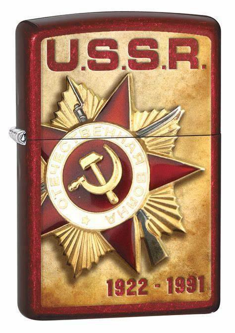 Candy Apple Red USSR Zippo Lighter  FREE U.S Shipping