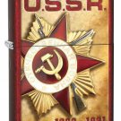 Candy Apple Red USSR Zippo Lighter  FREE U.S Shipping