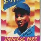 BO JACKSON 1991 KALIFORNIA KARDS JAPANESE BOOTLEG Royals
