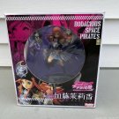 Amakuni Bodacious Space Pirates Marika Kato PVC Figure - One Eighth Scale
