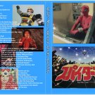 Spider-Man Japanese Series Subtitled complete series on 4 DVDs