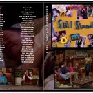 Still Standing Complete Series on 8 DVDs