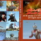 Ultraman Max all 40 episodes on 4 DVD's