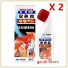 2 Bottles Ammeltz Yoko Fast Relief Muscular Pains Aches Smell Less 80ml 2 Bottles Ammeltz Yoko Fast Relief Muscular Pains Aches Smell Less 80ml