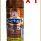 Wu Yang Brand Plaster patch Pain Relieving Medicated Plasters x 1