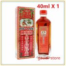 Headway Goldboss Medicated Oil Back Neck Pain Relief 40ml Headway Goldboss Medicated Oil Back Neck Pain Relief 40ml
