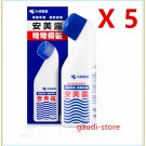 5 Bottles Kobayashi Ammeltz Yoko Yoko Neck & Shoulder Muscle Pain Relief 82ml 5 Bottles Kobayashi Ammeltz Yoko Yoko Neck & Shoulder Muscle Pain Relief 82ml