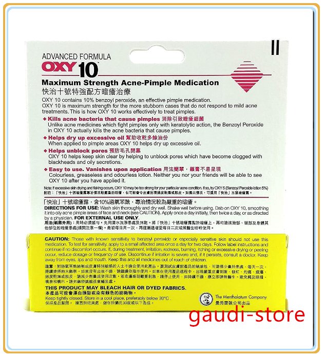 OXY 10 Maximum Strength (10 Benzoyl Peroxide) for Acne Pimple 25g x 1