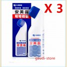 3 Bottles Kobayashi Ammeltz Yoko Yoko Neck & Shoulder Muscle Pain Relief 82ml 3 Bottles Kobayashi Ammeltz Yoko Yoko Neck & Shoulder Muscle Pain Relief 82ml