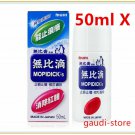 5 Bottles Japan Mopiko Mopidick Refreshing Roll-on Lotion for pain Itchiness 50ml 5 Bottles Japan Mopiko Mopidick Refreshing Roll-on Lotion for pain Itchiness 50ml