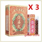 (Pack of 3) Po Chai Pills Bao Ji Wan 10 vials / Box Indigestion Diarrhea (Pack of 3) Po Chai Pills Bao Ji Wan 10 vials / Box Indigestion Diarrhea