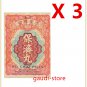 (Pack of 3) Po Chai Pills Bao Ji Wan 10 vials / Box Indigestion Diarrhea