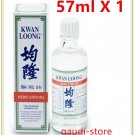 1 Bottle Kwan Loong Chinese Medicated Oil Pain Relief Headache 57ml