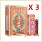 (Pack of 3) Po Chai Pills Bao Ji Wan 10 vials / Box Indigestion Diarrhea æç¾åå ä¿æ¿ä¸¸
