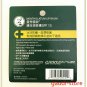 ( Pack of 2 ) Mentholatum Lip Ice Medicated Lip Balm 3.5g (SPF 15)