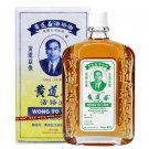 Wong To Yick WOOD LOCK Medicated Muscular Pains Relief Oil 黃道益活洛油