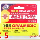 (Pack of 5) Oralmedic Mouth Ulcer Gel Treatment 2 Treatments 100% Made in USA