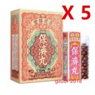 ( Pack of 5 ) 李眾勝堂保濟丸 Po Chai Pills ~ 10 Vials ~ Made in Hong Kong