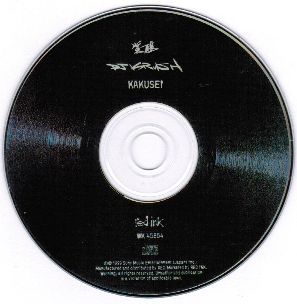 DJ Krush Kakusei CD