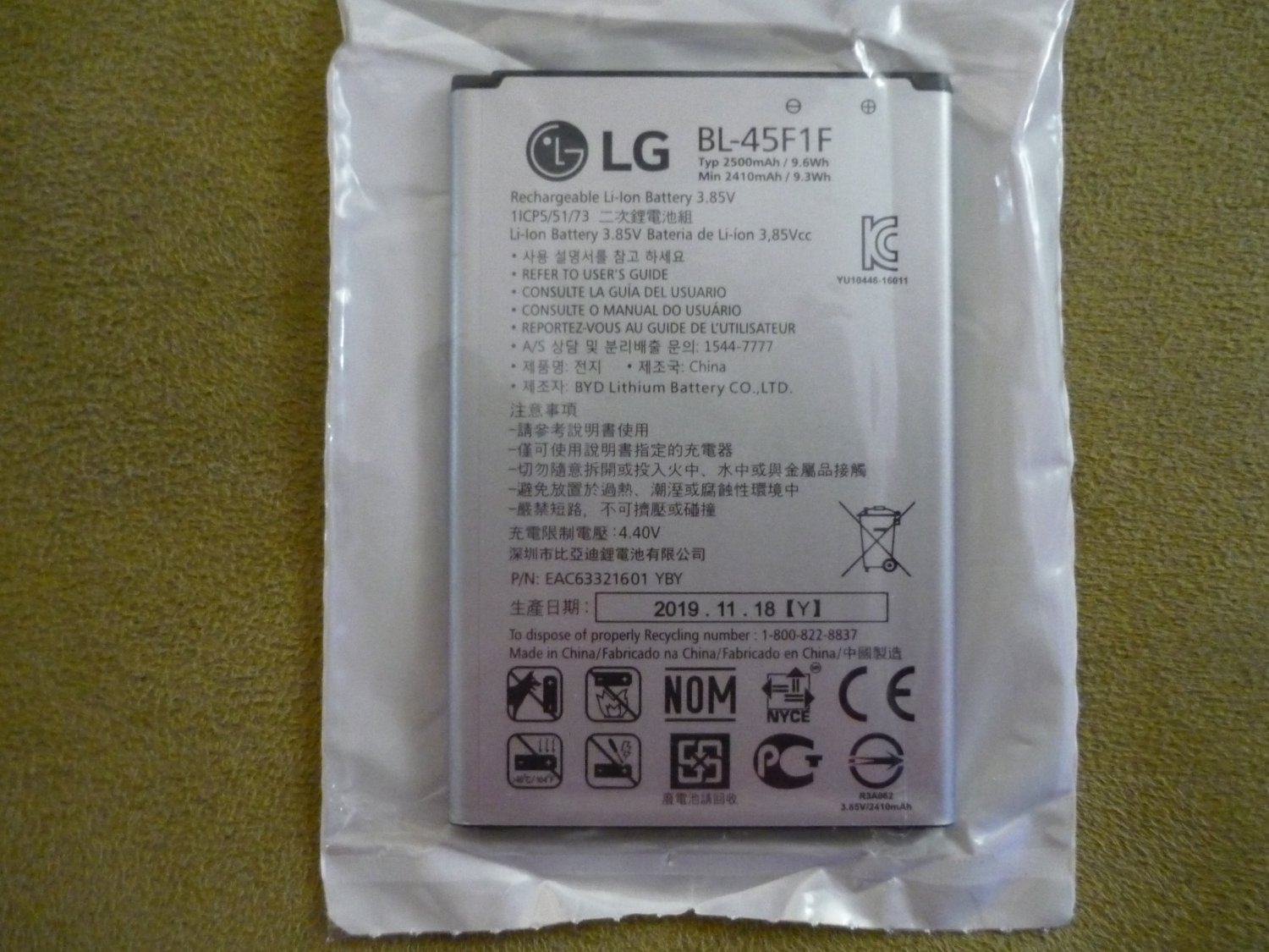 Genuine LG BL-45F1F Rechargeable Cell Phone Battery LG LV3 Aristo MS210 M150 M210 M153 Rebel 2 LTE