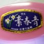 CHin Chun Su BLUE Facial Cream Acne Blemish Whitening 5 Pods