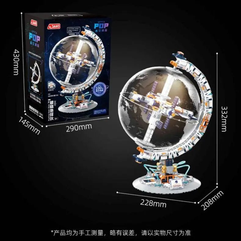 &acirc;�&reg; Star Wars Trend Dawn Globe Building Blocks Toy CK003 Latest Rotating Globe