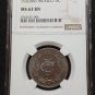 1920 Mo Mexico Five Centavos 5&Acirc;&cent; NGC Certified MS63 Brown Choice Brilliant UNC