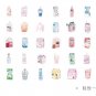 50Pcs Cute Japanese Milk Drink Stationery Stickers Kawaii Paper Kids DIY Scrapbooking Diary