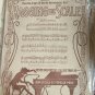 1916 SHEET MUSIC - PUT ON YOUR SLIPPERS AND FILL UP YOUR PIPE