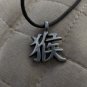 Chinese Zodiac Monkey Pendant on Cord Necklace