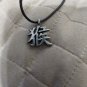 Chinese Zodiac Monkey Pendant on Cord Necklace