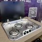 3 Burner Gas Stove Hob With Glass Lid 3*1.35KW 560*440*60mm GR-888 Boat Caravan RV Camper