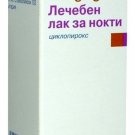 BATRAFEN NAIL POLISH 80 mg SANOFI