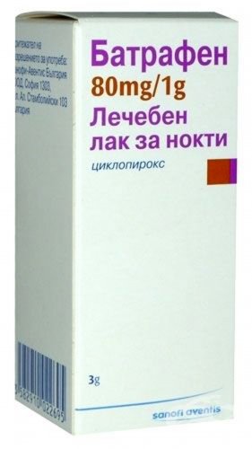 BATRAFEN NAIL POLISH 80 mg SANOFI